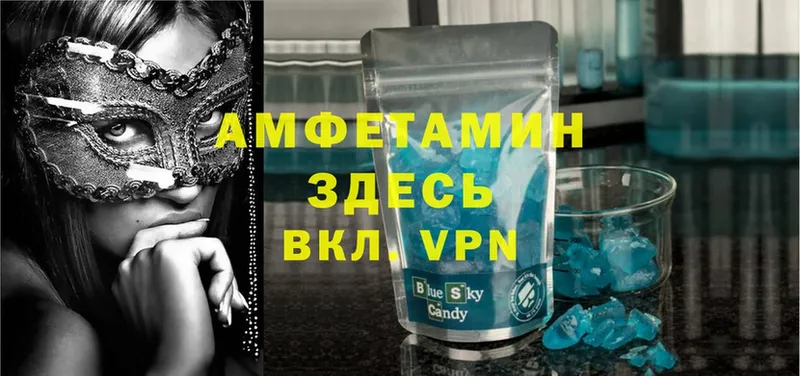 Амфетамин Premium  Ковров 