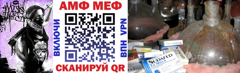 цена   Ковров  Amphetamine 97% 