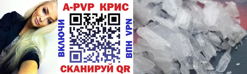 A-PVP VHQ  Ковров 