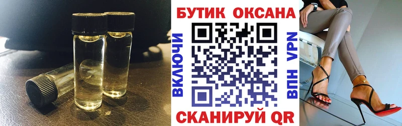 где купить наркоту Ковров Бутират оксибутират