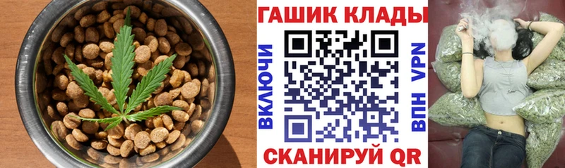 хочу   Ковров  Cannafood марихуана 