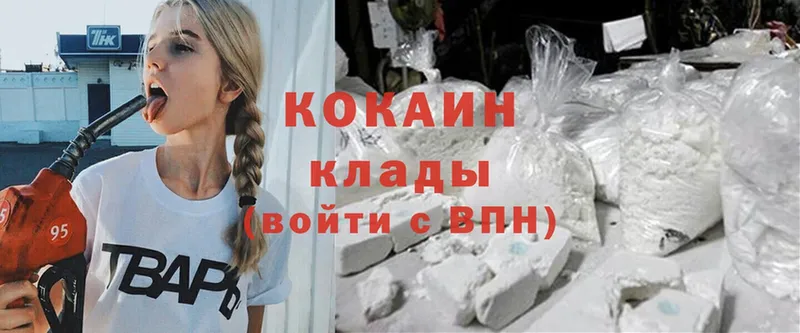 Cocaine VHQ  хочу   Ковров 