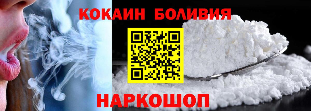 Cocaine Колумбийский Ковров
