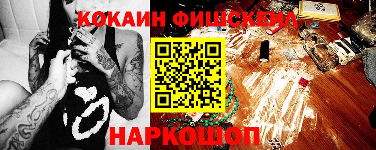 КОКАИН  Вход с VPN  Кокаин Эквадор  Ковров  Кокаин VHQ 