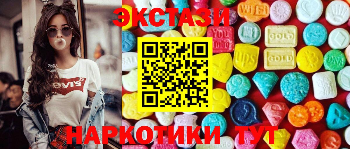 ЭКСТАЗИ mix Ковров