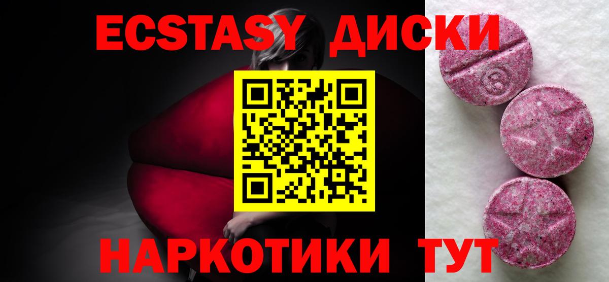 Ковров  Экстази DUBAI  Вход с VPN 