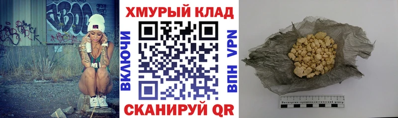 ГЕРОИН афганец  где купить наркоту  Ковров 