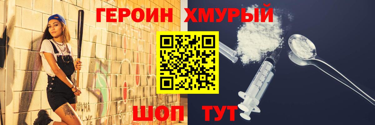  КОКАИН Ковров