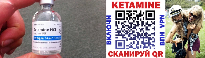 Кетамин VHQ  Ковров 