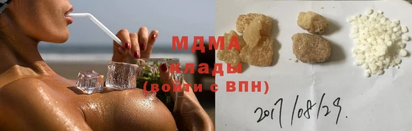 MDMA Premium VHQ Магас