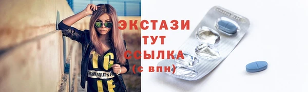 MDMA Premium VHQ Магас