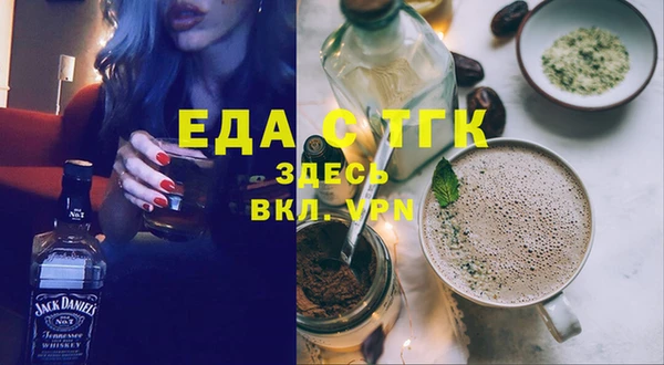 гашишное масло Магадан
