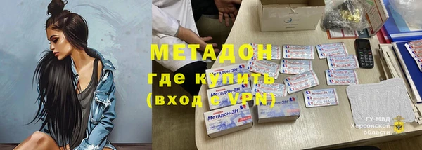 гашишное масло Магадан