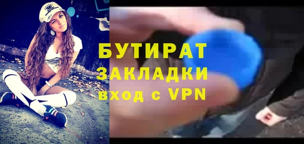 гашишное масло Магадан