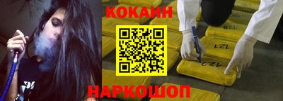 мдма Гусиноозёрск