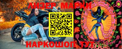 мдма Гусиноозёрск