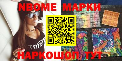 мдма Гусиноозёрск