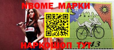 мдма Гусиноозёрск