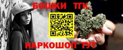мдма Гусиноозёрск