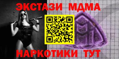 apvp Гусь-Хрустальный