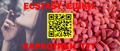 ПСИЛОЦИБИНОВЫЕ ГРИБЫ Гусев