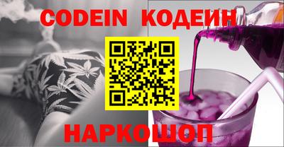 гашик Абакан