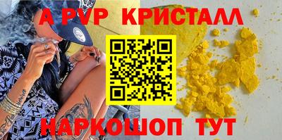 эйфоретик Дубна