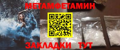 мдма Гусиноозёрск