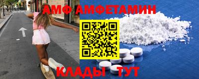apvp Гусь-Хрустальный