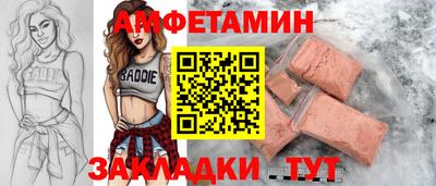 мдма Гусиноозёрск