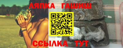 мдма Гусиноозёрск
