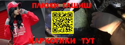 apvp Гусь-Хрустальный