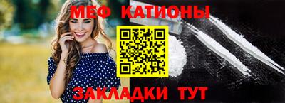 мдма Гусиноозёрск