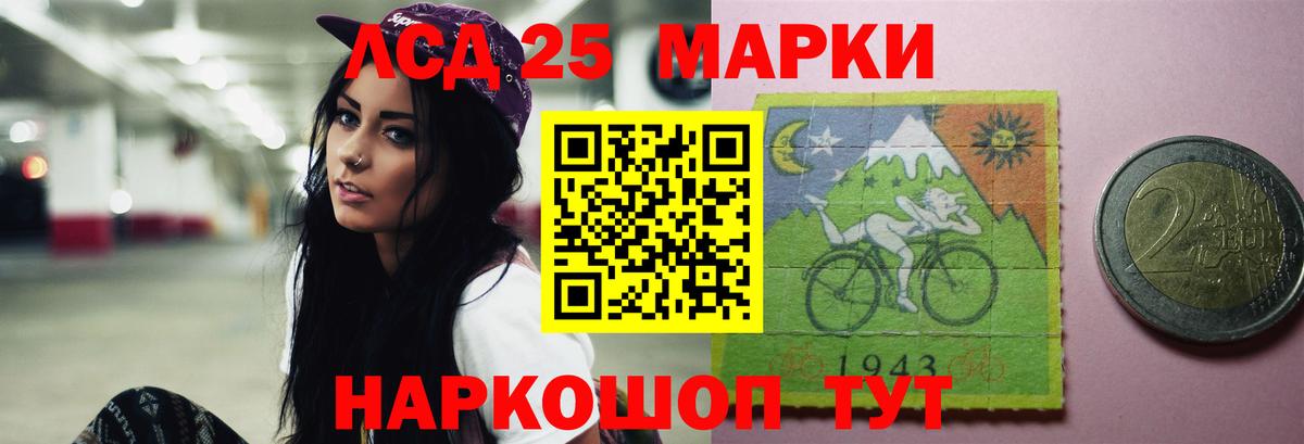 Лсд 25 экстази  Вход с VPN  Ковров  ЛСД экстази кислота  ЛСД экстази кислота 