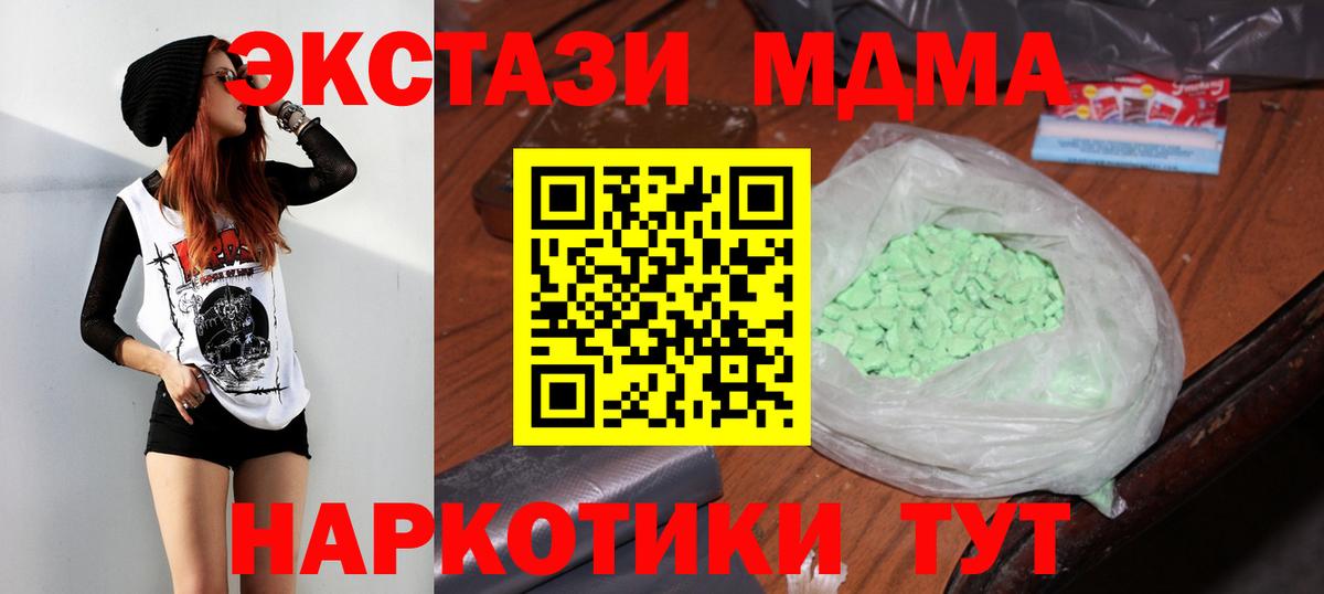 MDMA VHQ Ковров