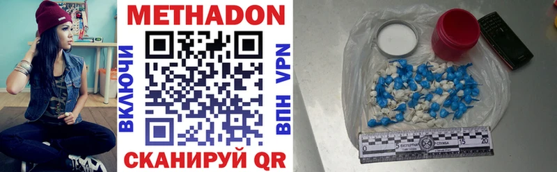 Метадон мёд  Ковров 