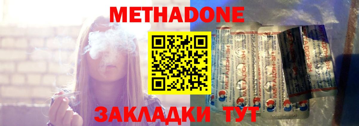 Гашик  НБОМе  А ПВП  Ковров  MDMA  МЕФ  Каннабис  КОКАИН  Вход с VPN 