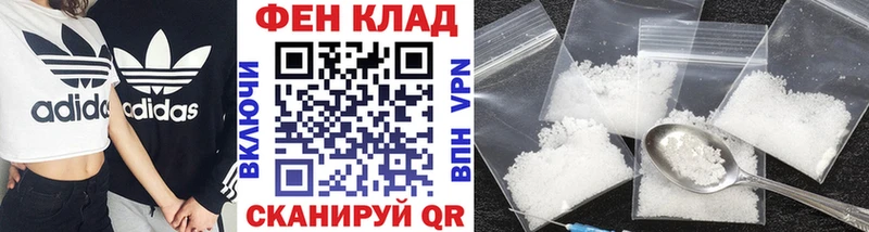МЕТАМФЕТАМИН Methamphetamine  где продают наркотики  Ковров 