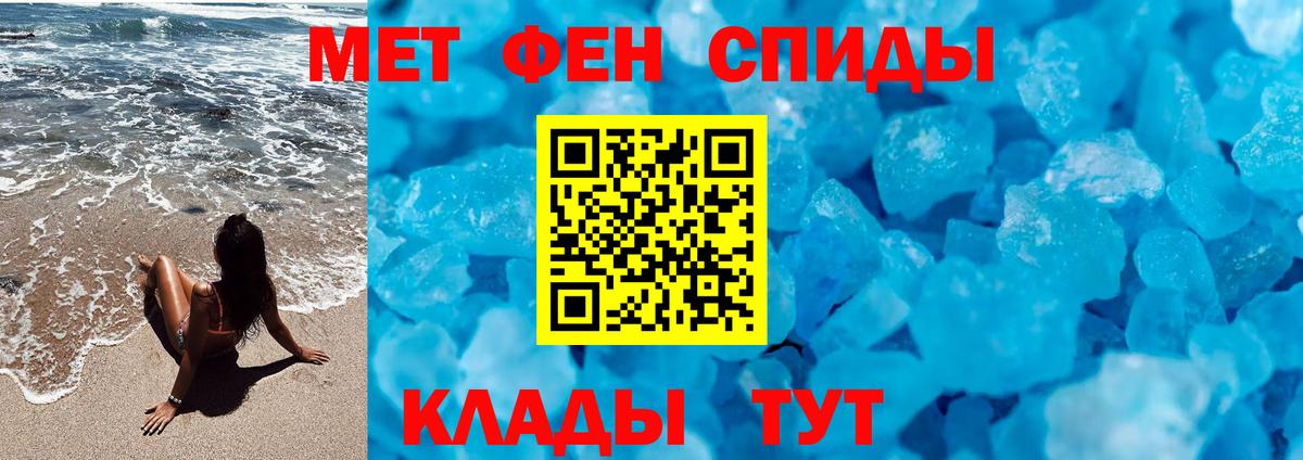 МЕТАМФЕТАМИН винт  Первитин  МЕТАМФЕТАМИН винт  Ковров  Вход с VPN 