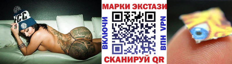 Марки 25I-NBOMe 1,5мг  где купить наркотик  Ковров 
