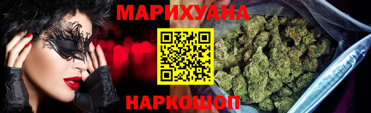 Ковров  Канабис THC 21%  Шишки марихуана конопля  Вход с VPN  Бошки марихуана Ganja 