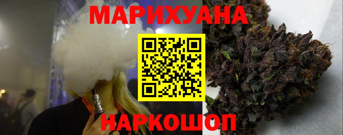 Каннабис LSD WEED Ковров